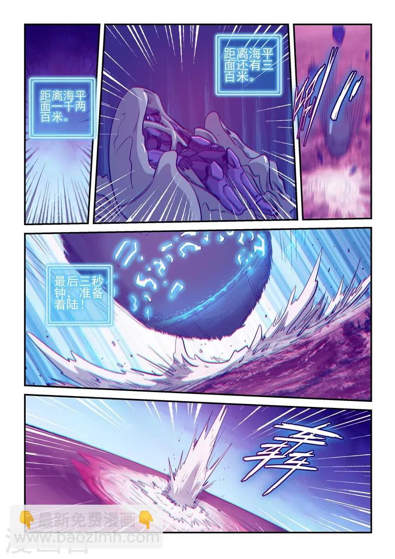 第258话