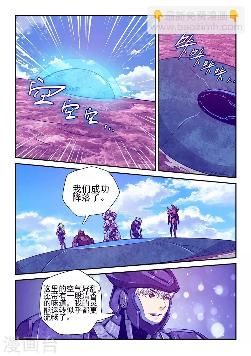 第258话