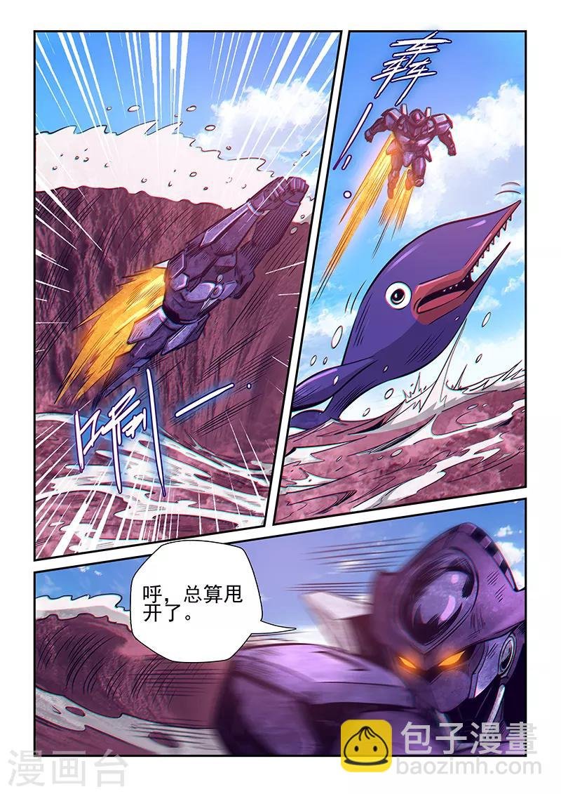 第259话