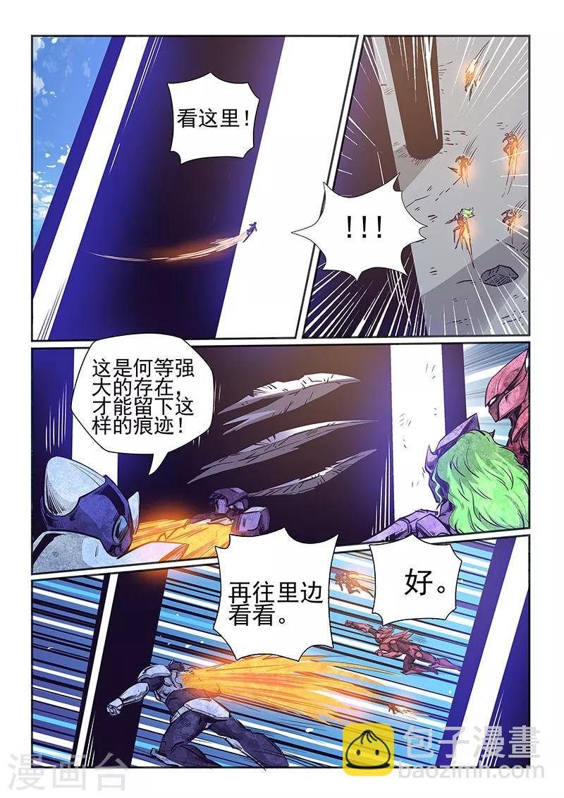 第260话