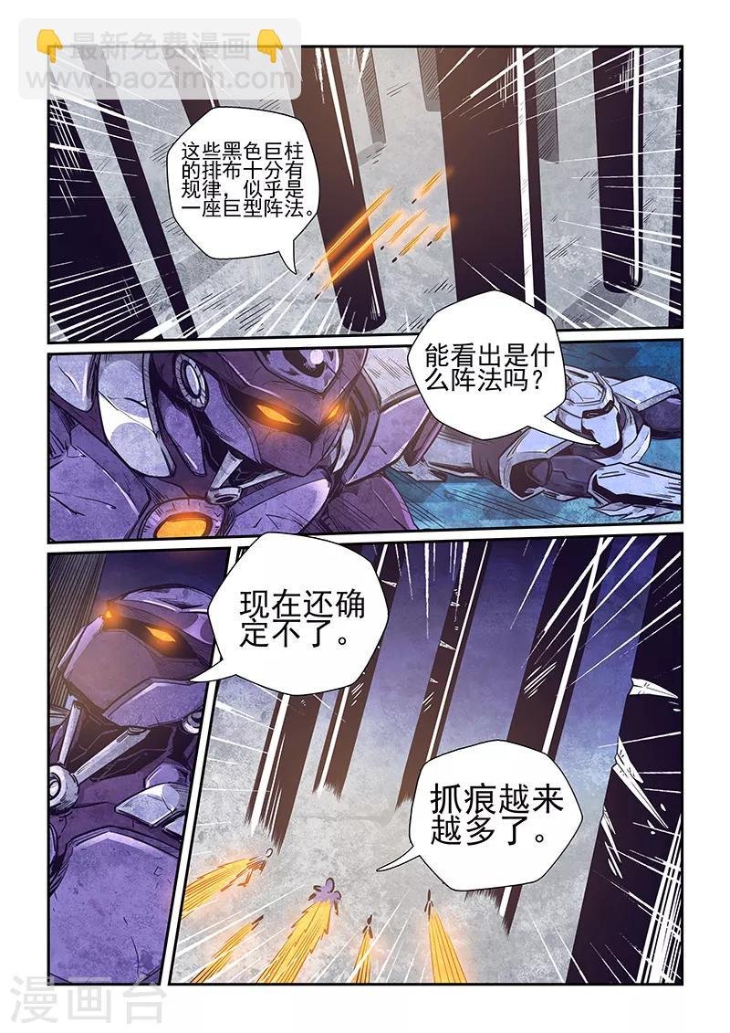 第260话