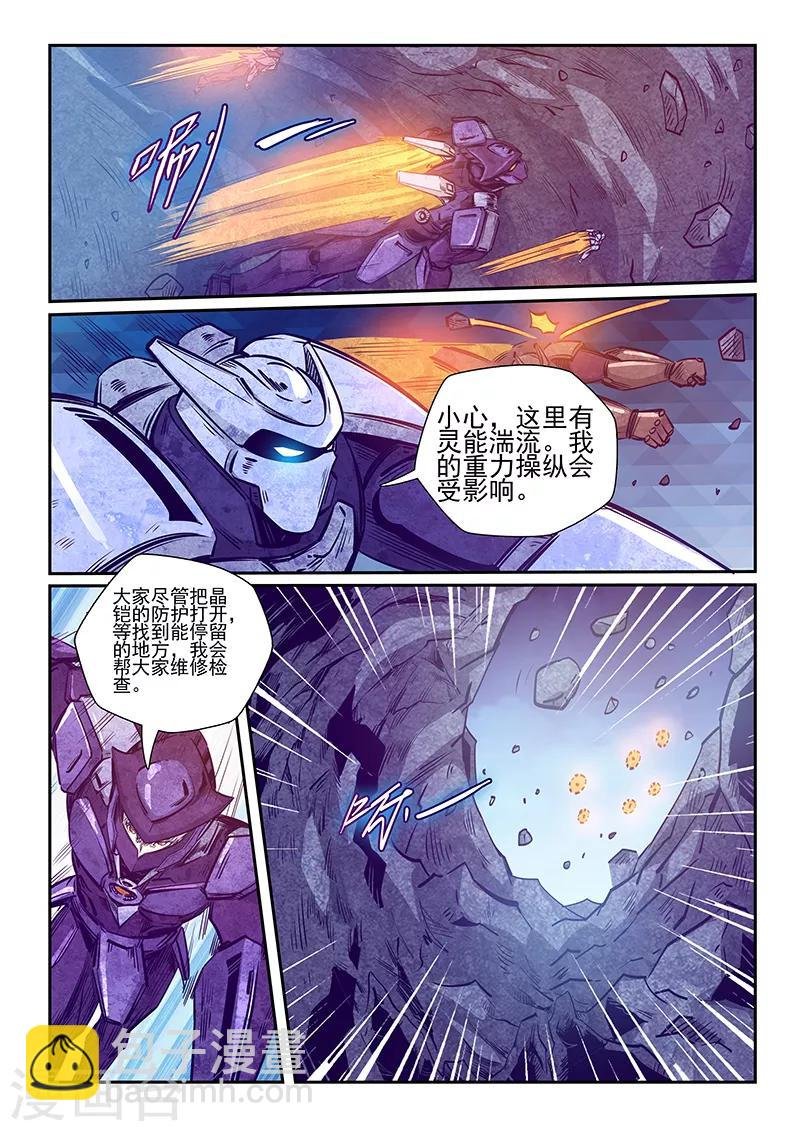 第260话