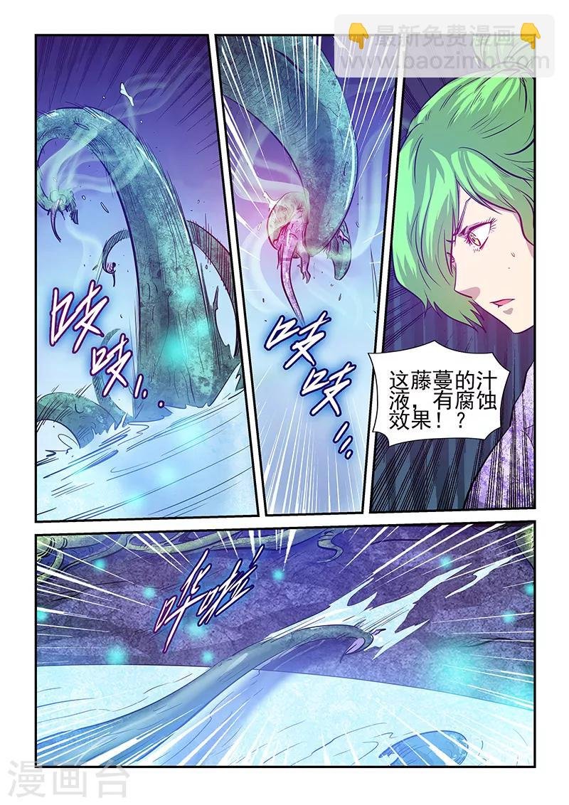 第262话