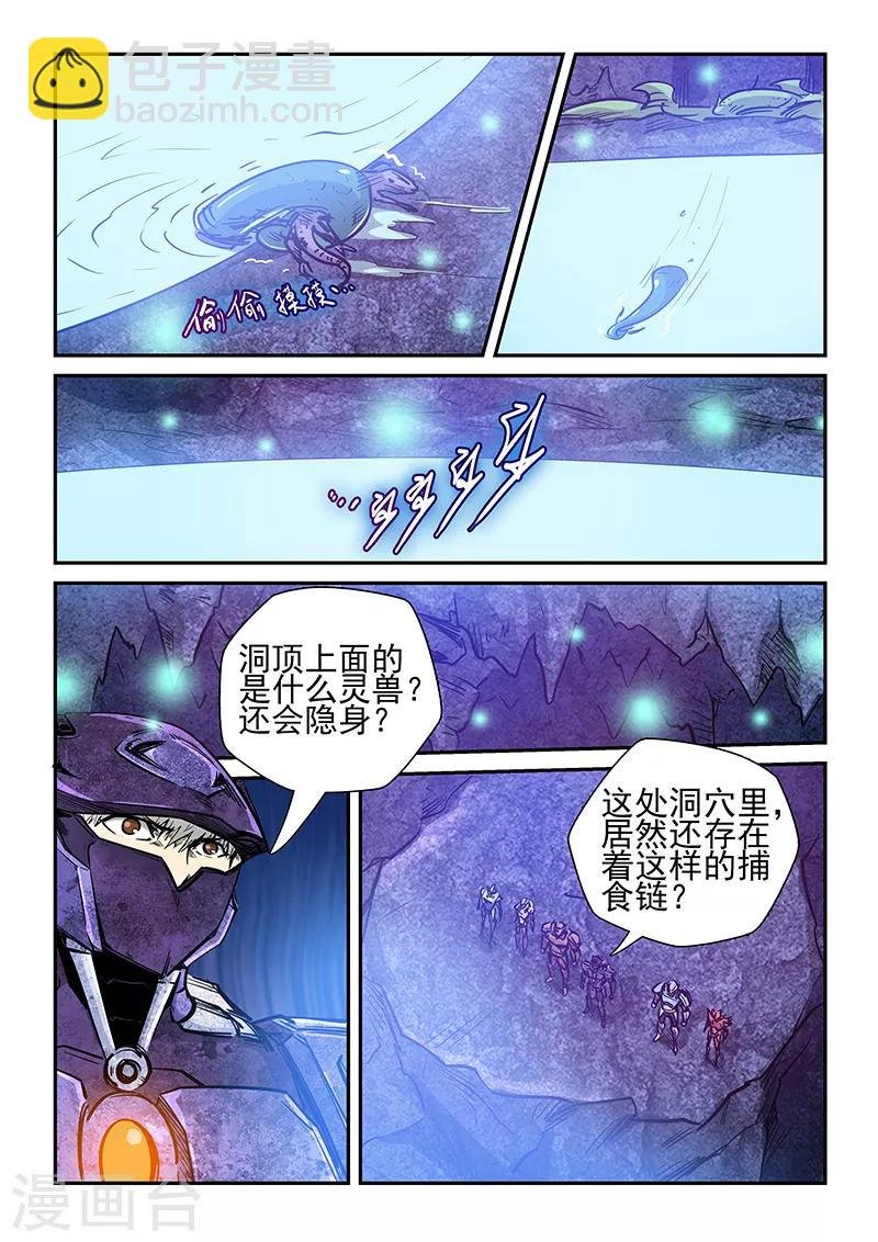 第262话