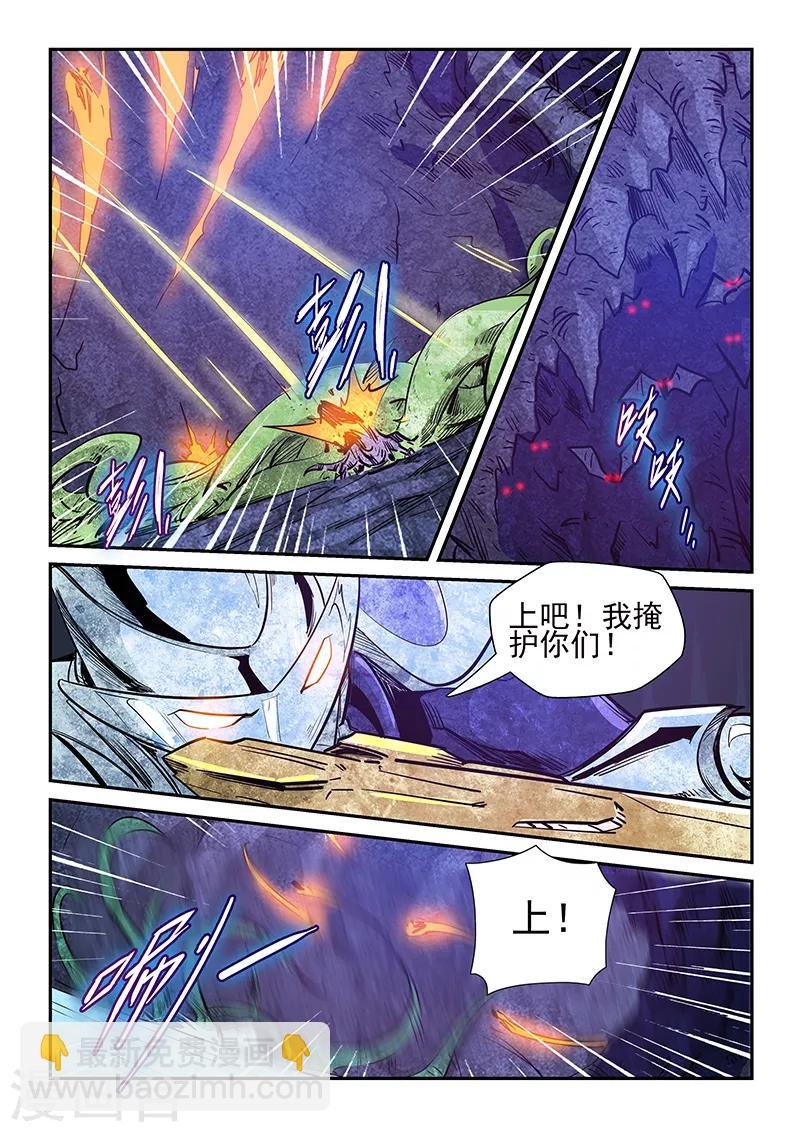 第262话