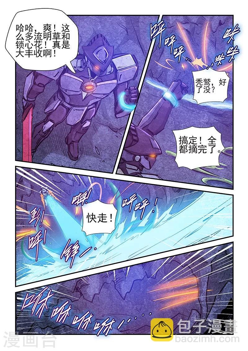 第262话