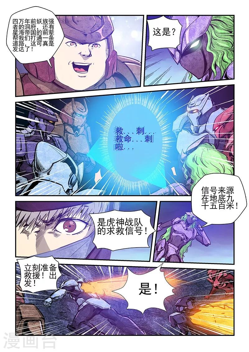 第263话