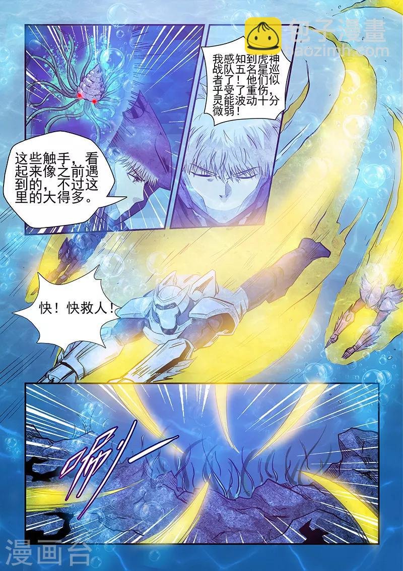 第263话