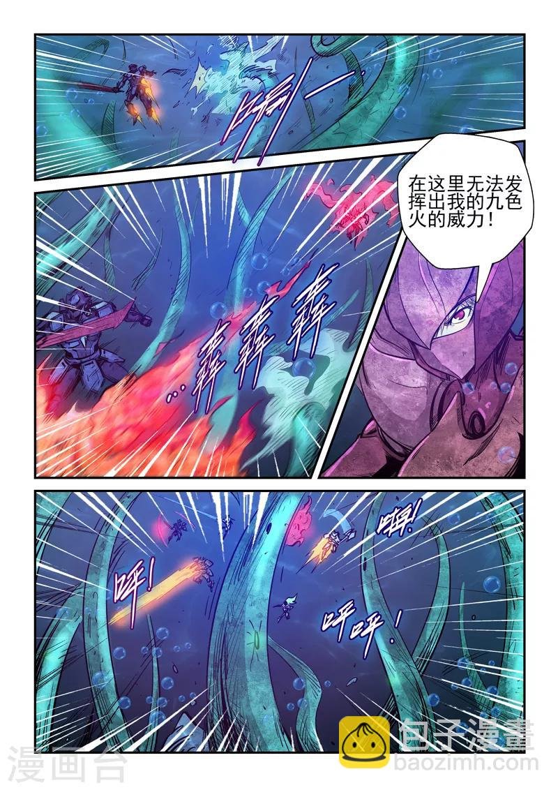 第264话