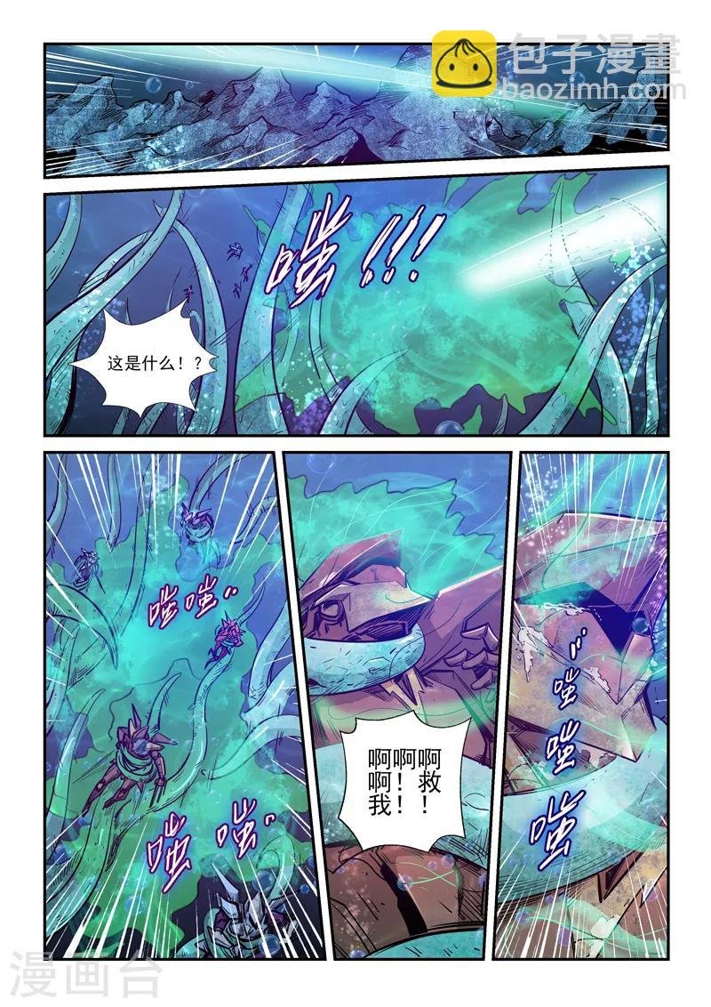 第264话