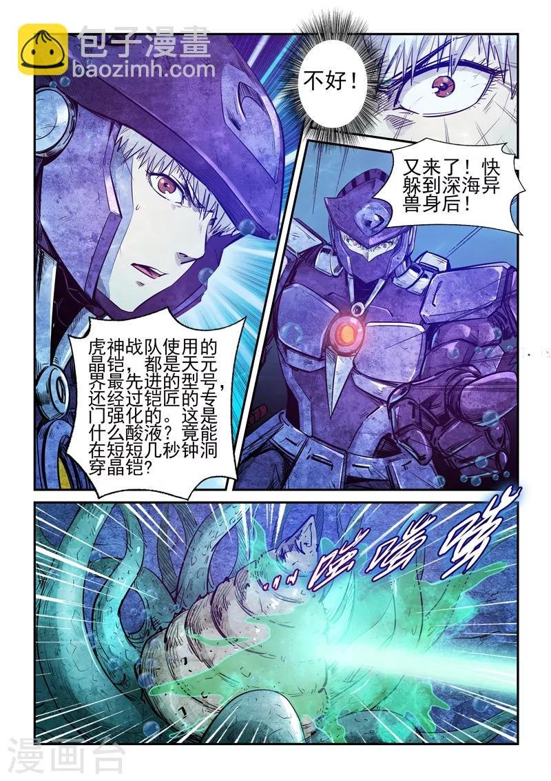 第264话