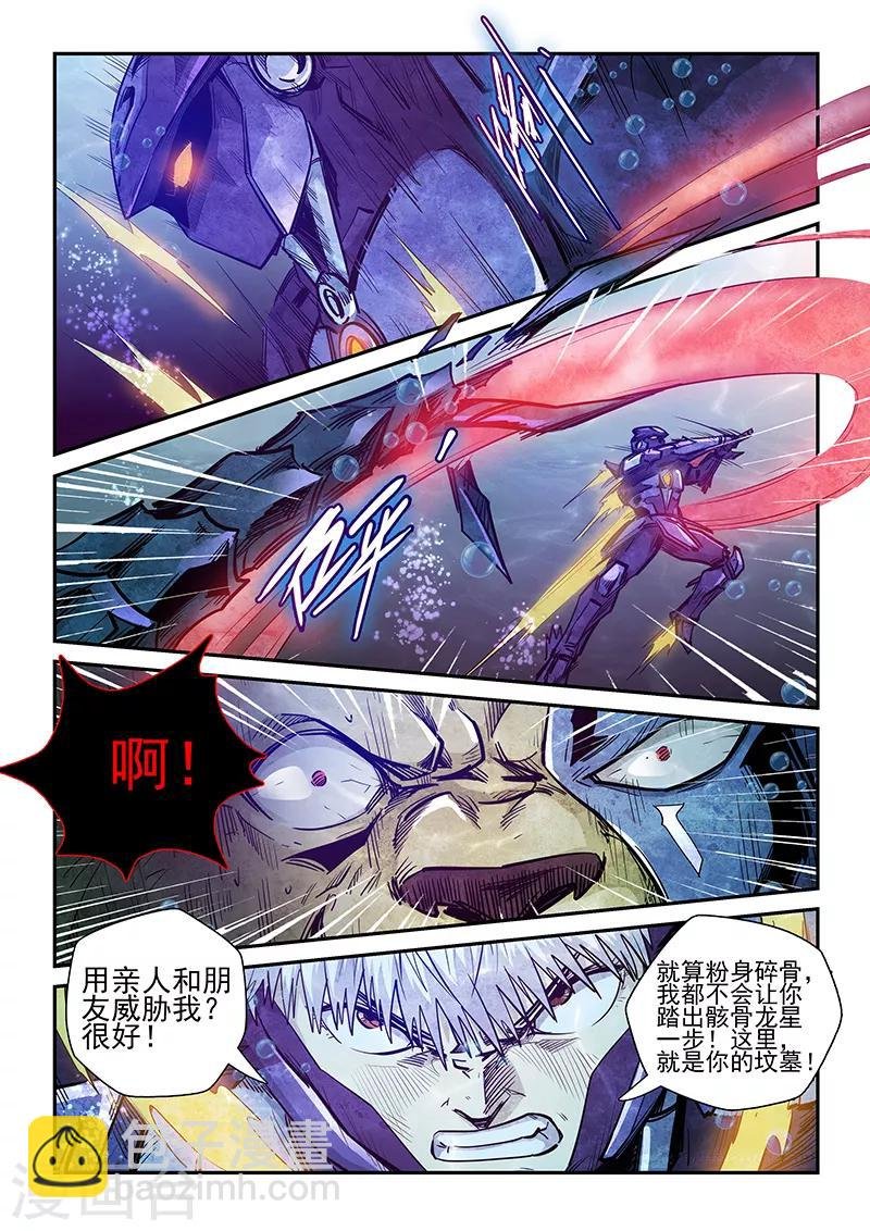 第265话