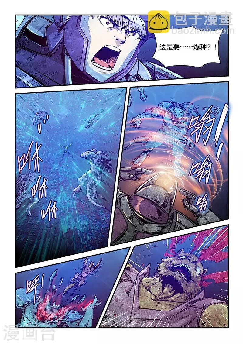 第265话