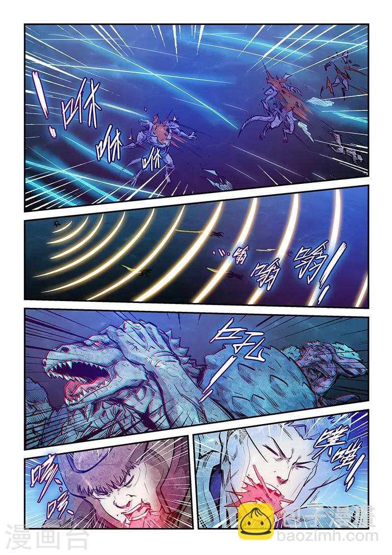 第265话
