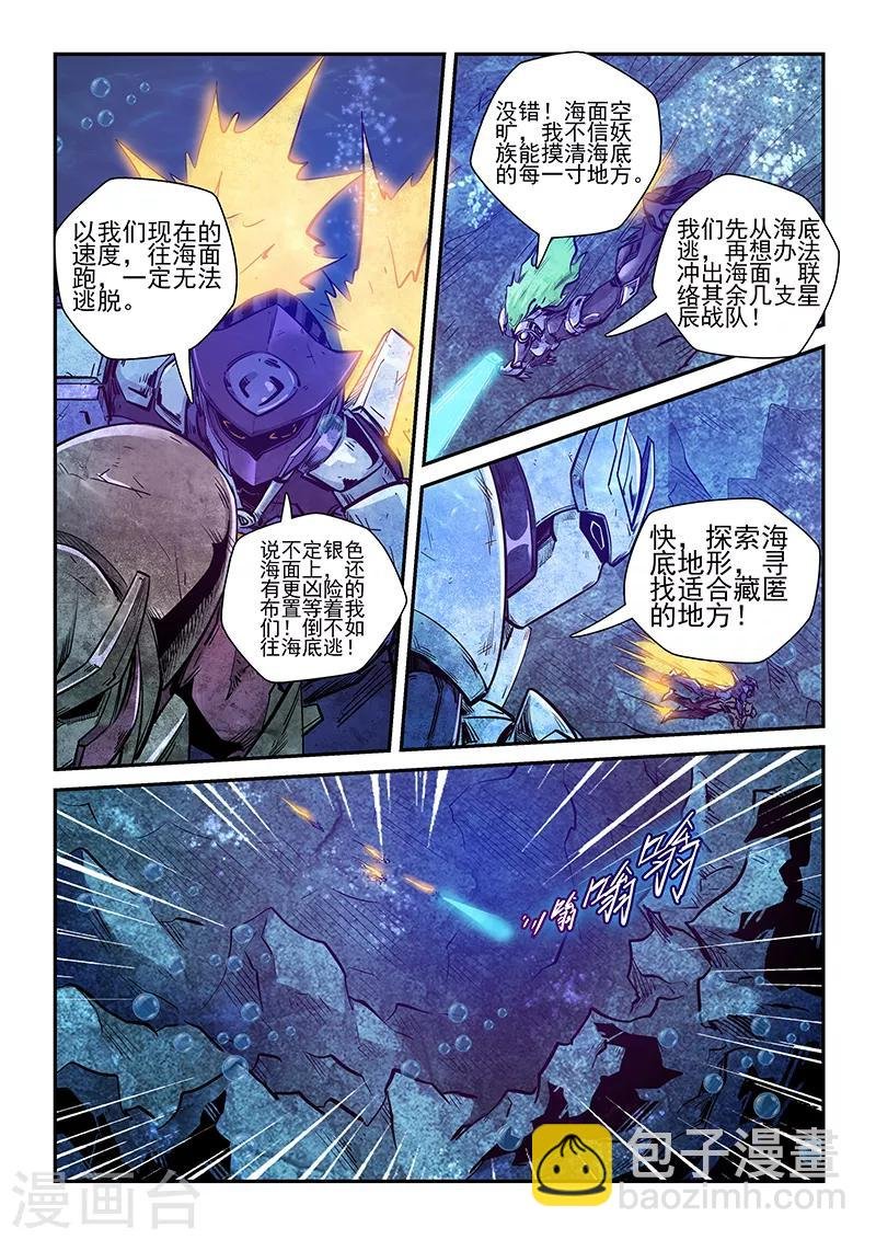 第266话