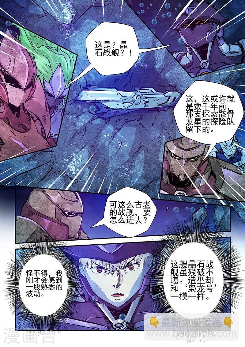 第266话