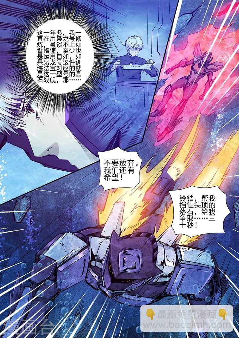 第266话