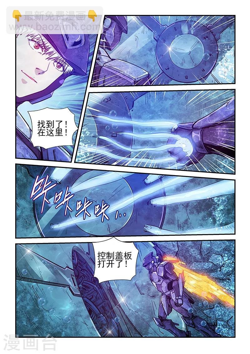 第267话