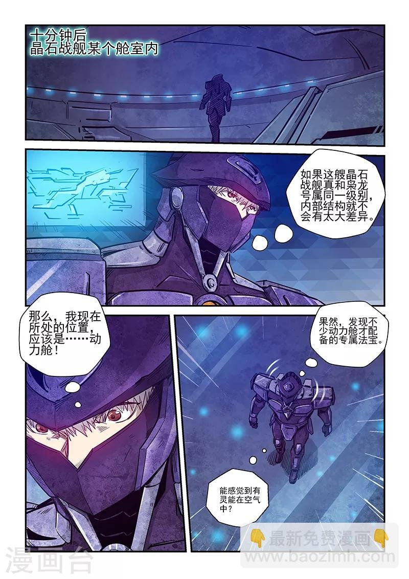第268话