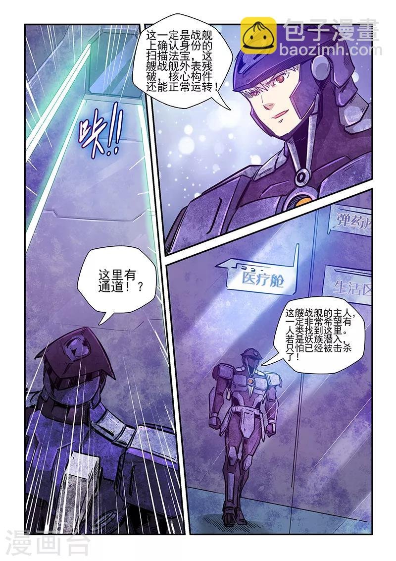 第268话