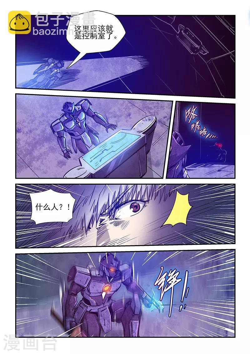 第268话