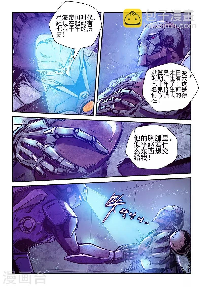 第268话