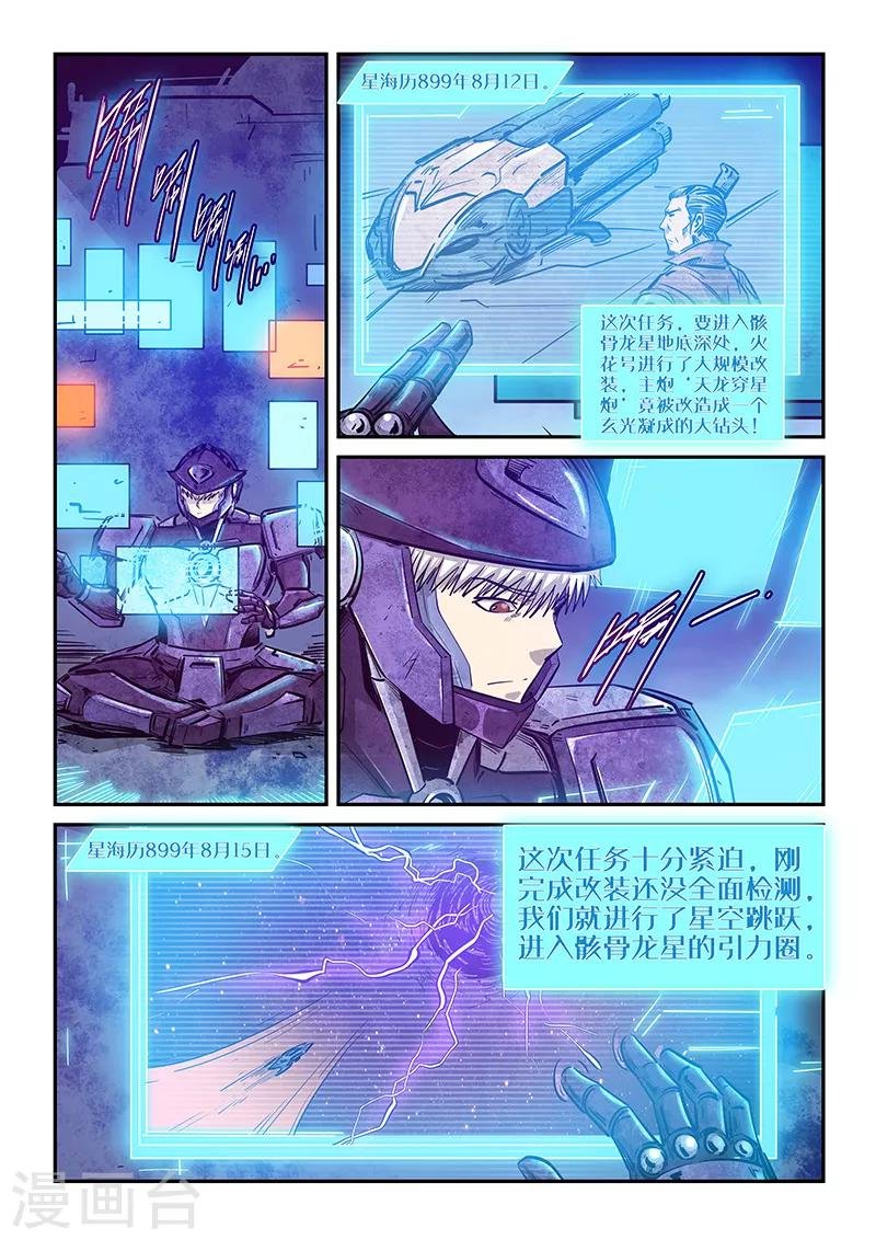 第269话