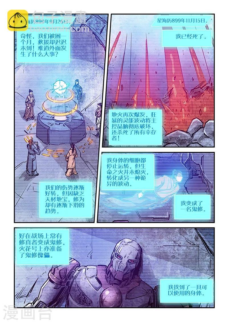 第269话