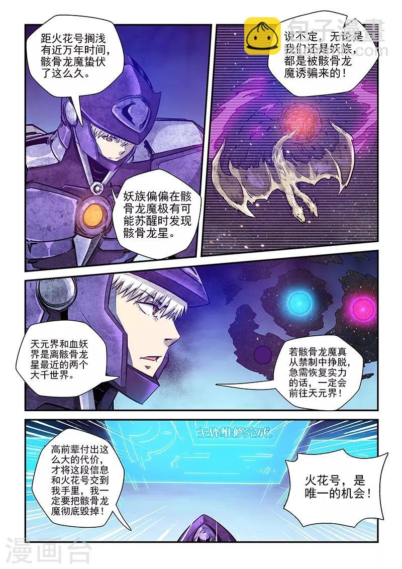 第269话