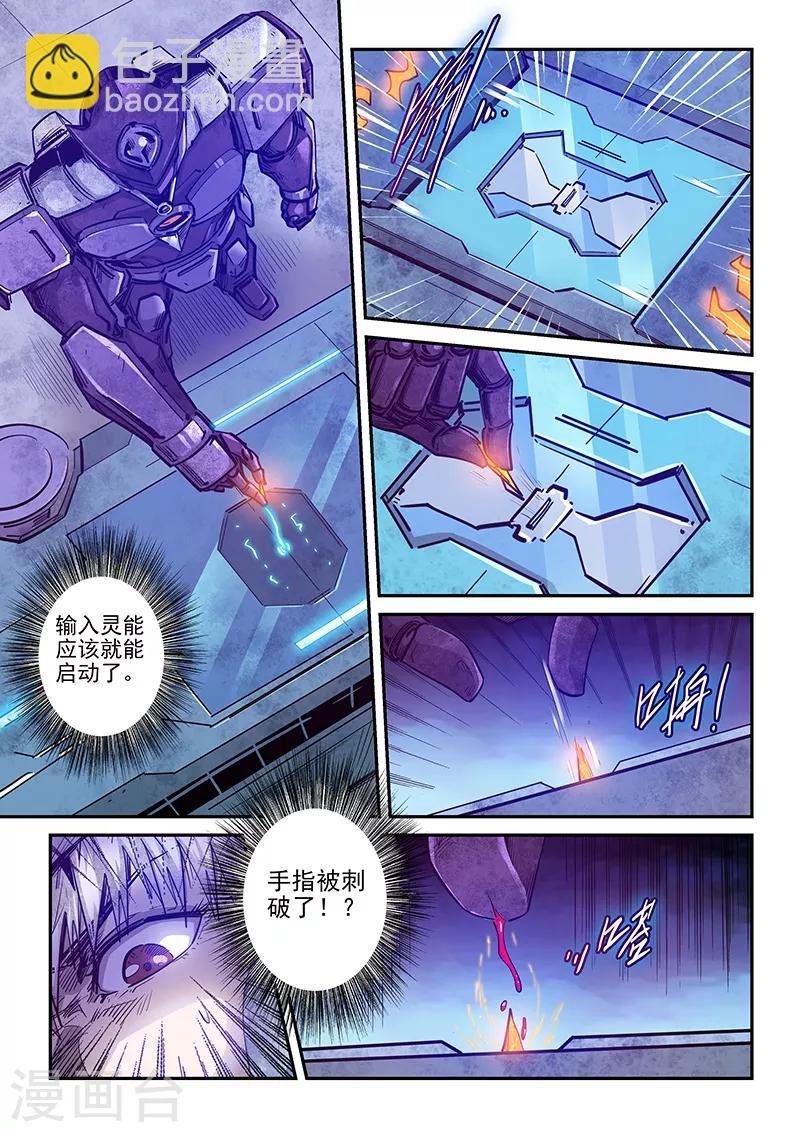 第270话