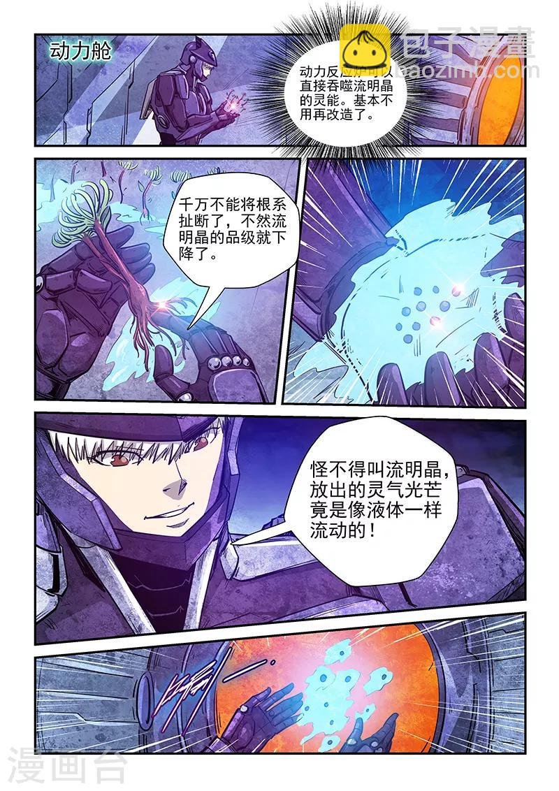 第270话