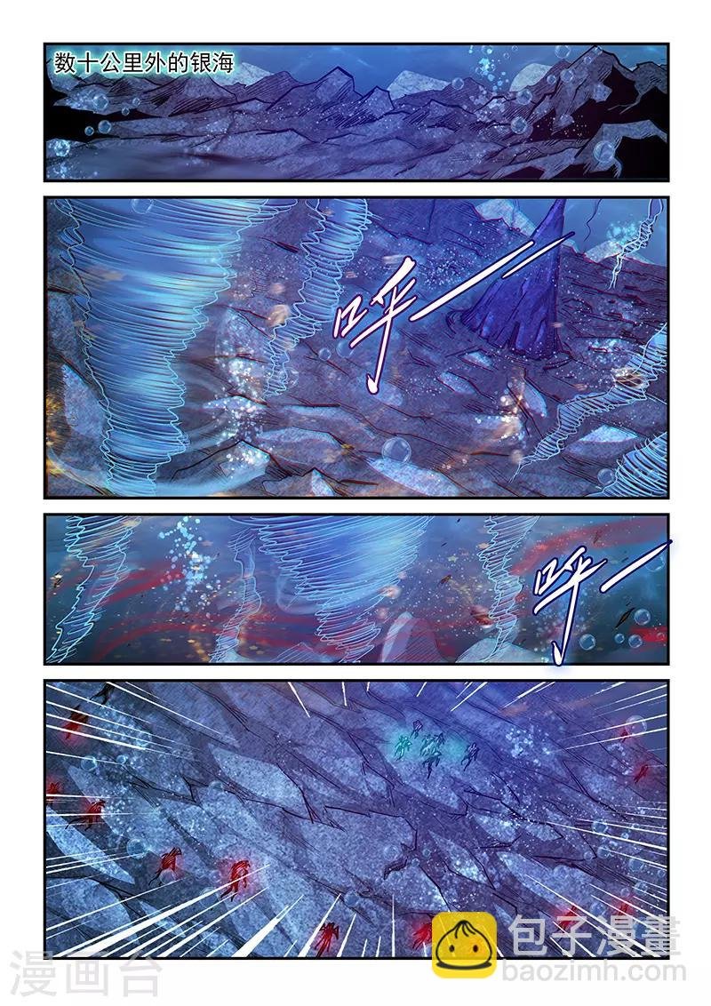 第272话
