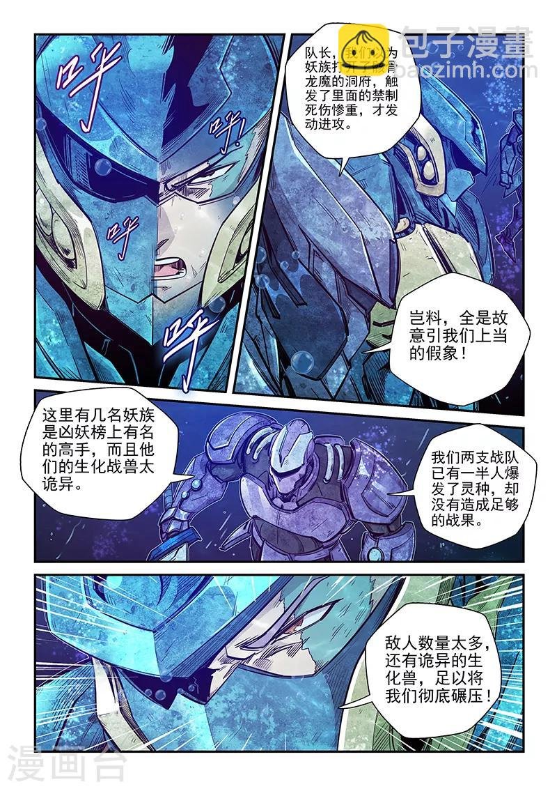 第272话