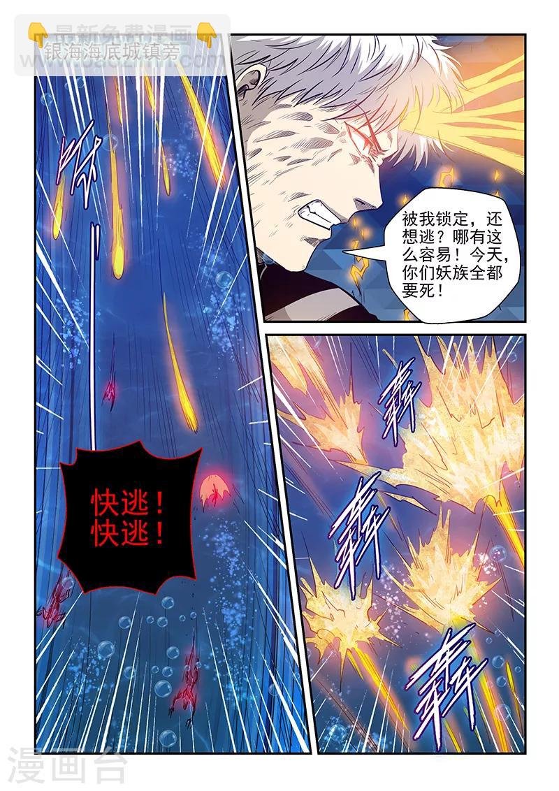 第273话