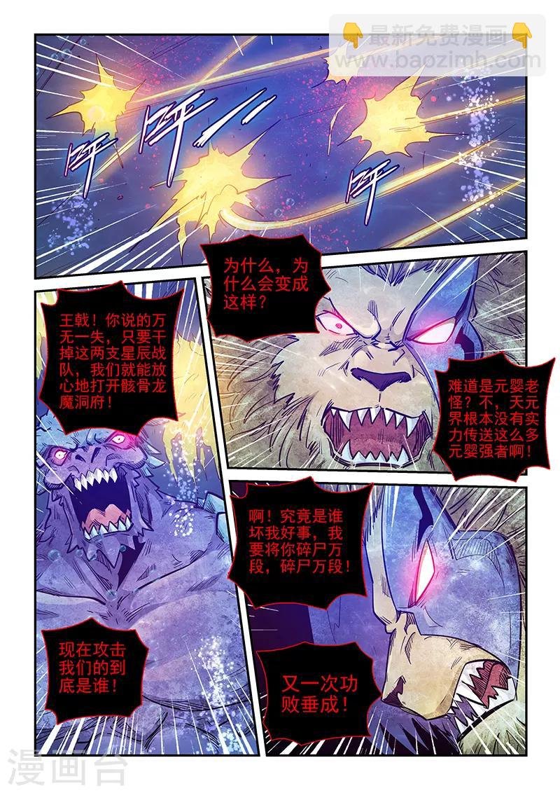 第273话