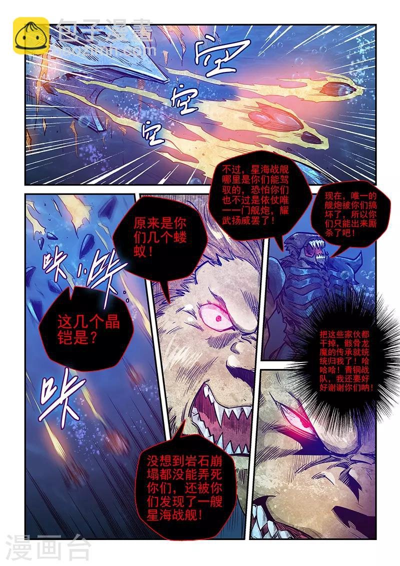 第273话