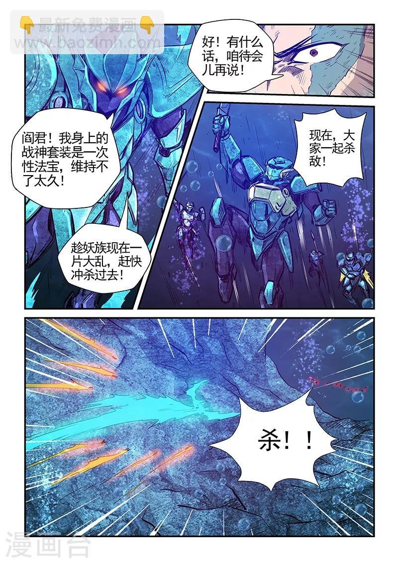 第274话