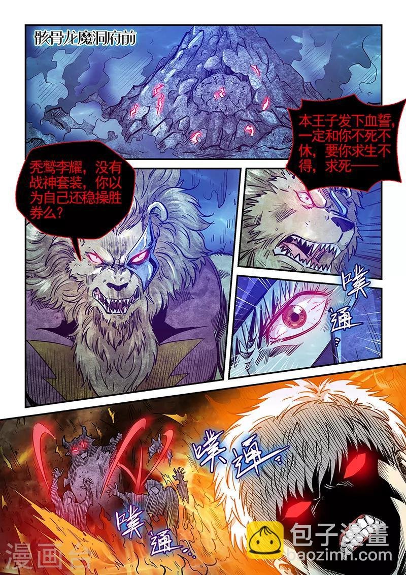 第275话