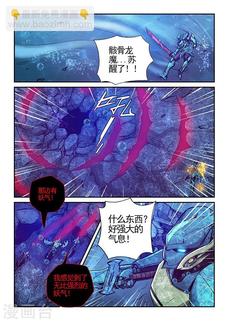 第275话