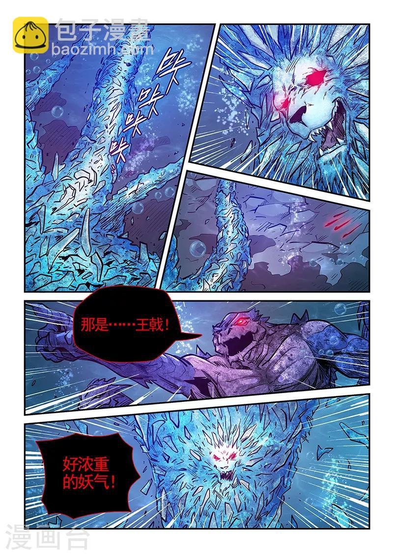第276话