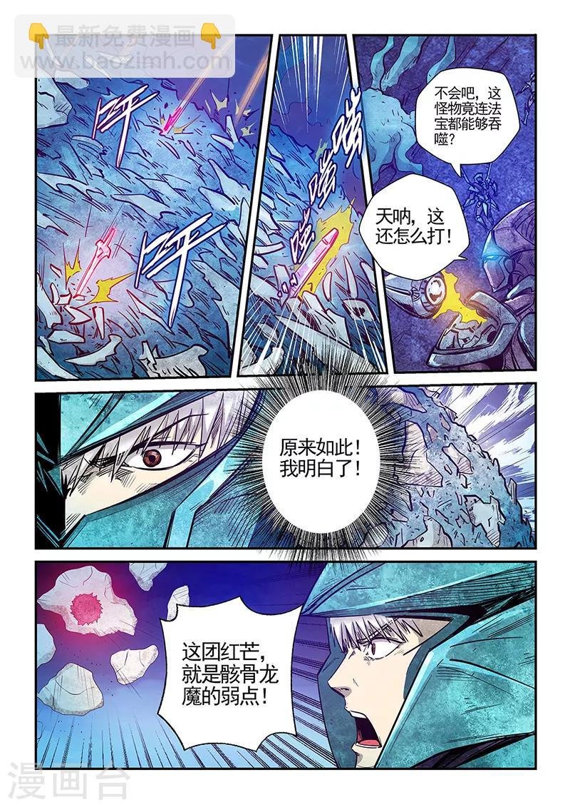 第276话