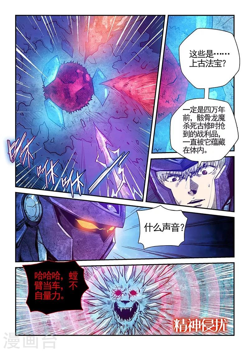 第276话