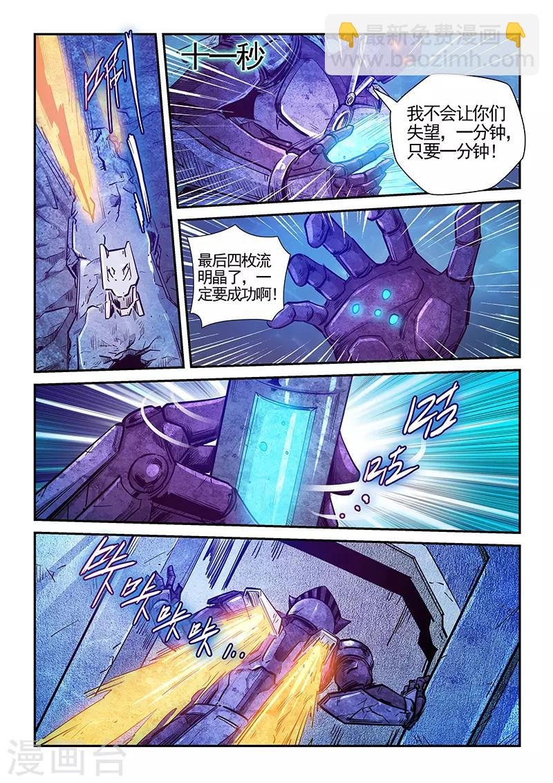 第277话