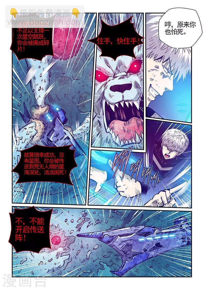 第279话