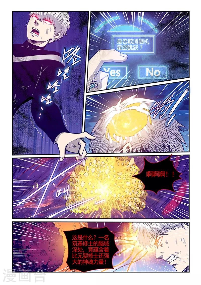 第279话