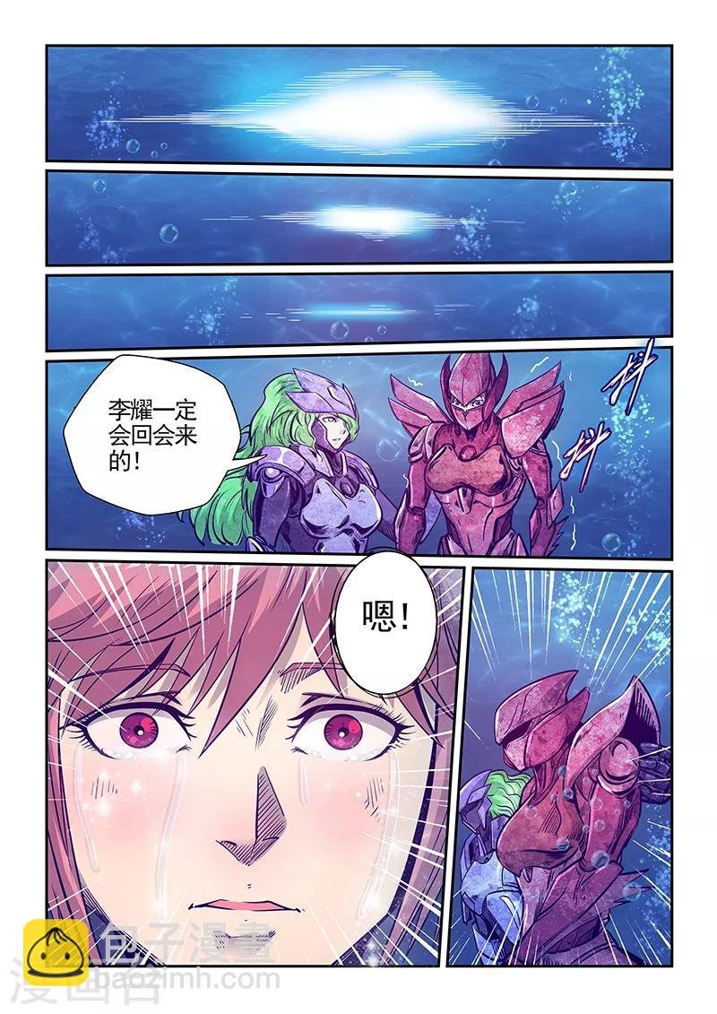 第279话