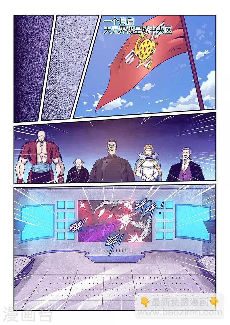 第279话