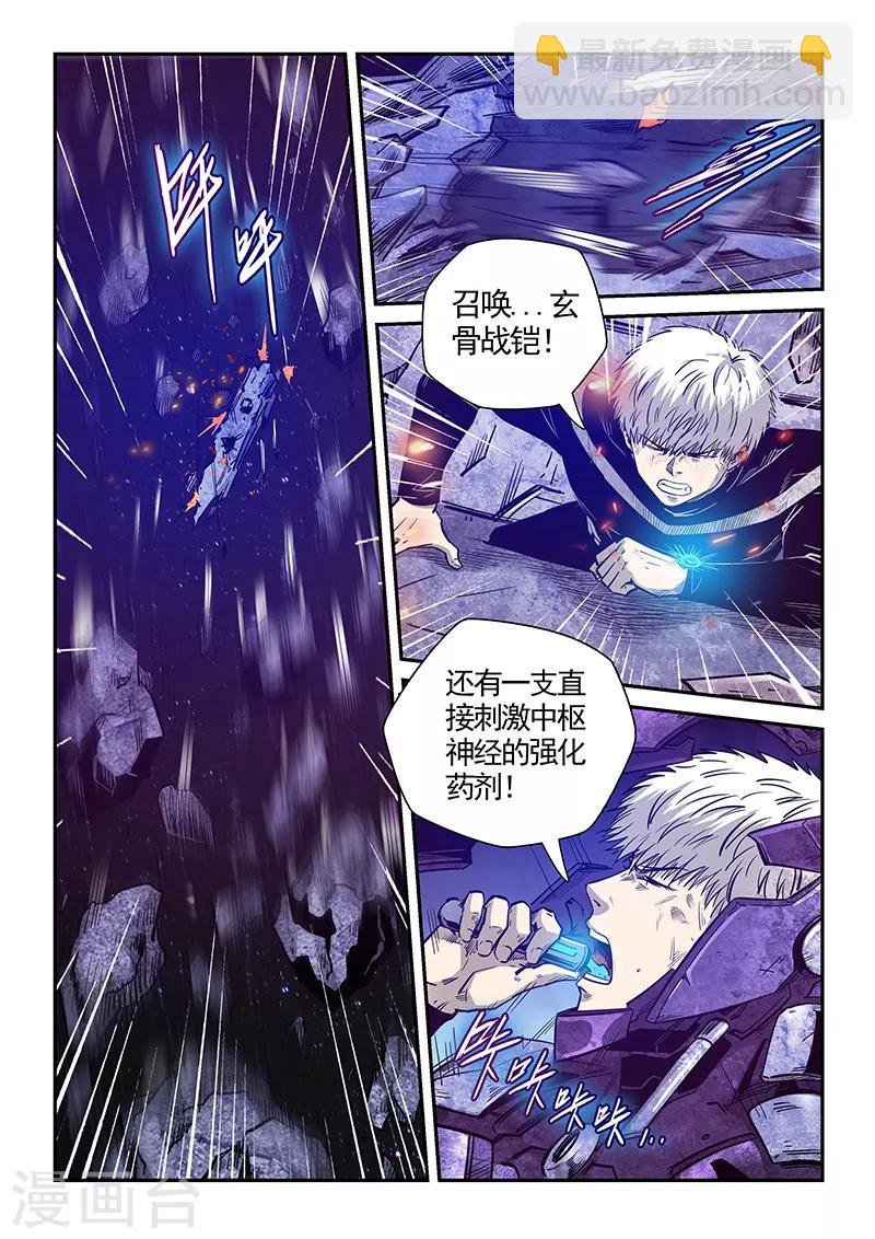 第280话