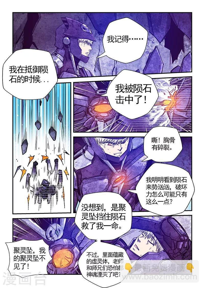 第280话
