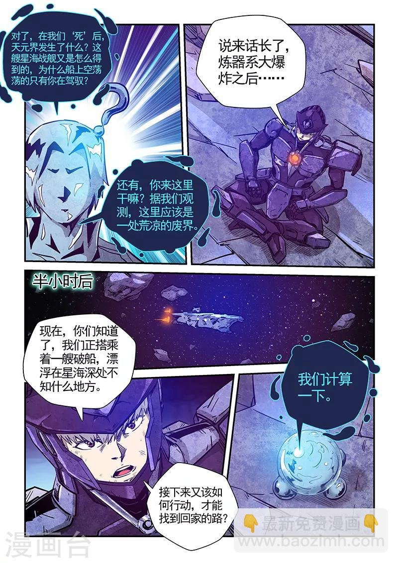 第281话
